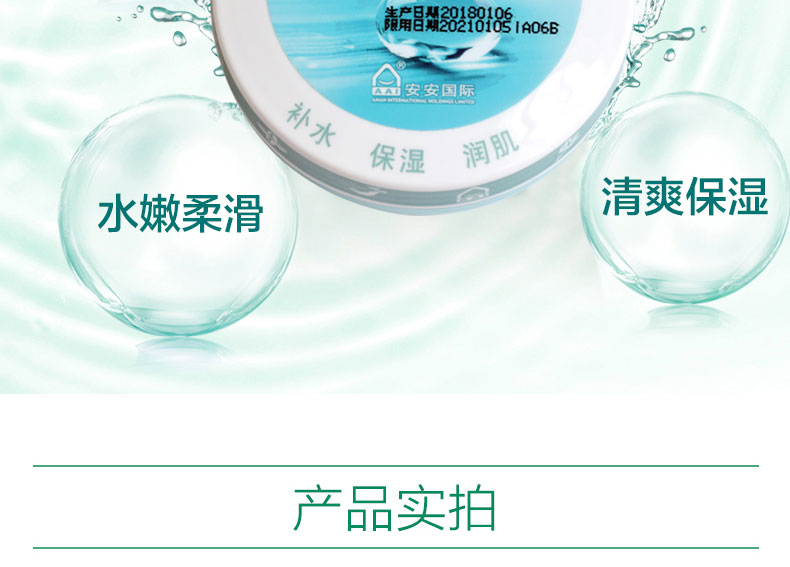 An An kem dưỡng ẩm sâu 38g kem dưỡng ẩm sâu kem dưỡng ẩm Sản phẩm chăm sóc da trong nước Trung Quốc kem dưỡng laneige