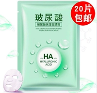 Một nhánh của mặt nạ axit hyaluronic mùa xuân hydrating thu nhỏ lỗ chân lông làm sạch giấc ngủ nữ sinh và nam giới mặt nạ tốt cho da mụn