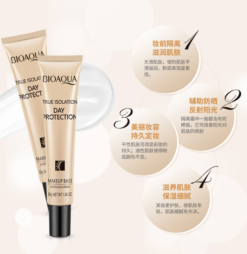 Boquan Ya trang điểm nhẹ nhàng và tươi sáng trước lớp kem dưỡng ẩm trang điểm trước khi kem kiểm soát sữa che khuyết điểm màu nude làm sáng da. concealer