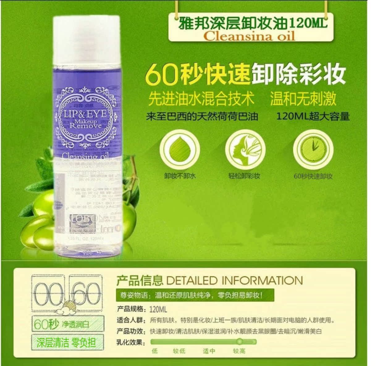 Dầu tẩy trang Yabang Deep 120ml Tẩy trang nhanh chóng Loại bỏ da mặt Trang điểm mắt Tẩy dầu tẩy trang garnier xanh dương
