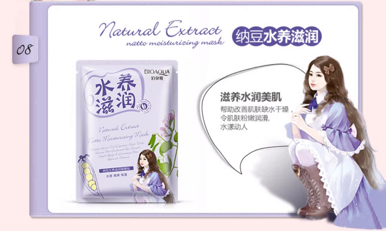 泉 雅 Mặt nạ dưỡng ẩm cho tinh chất chăm sóc da tinh chất sảng khoái mặt nạ laneige