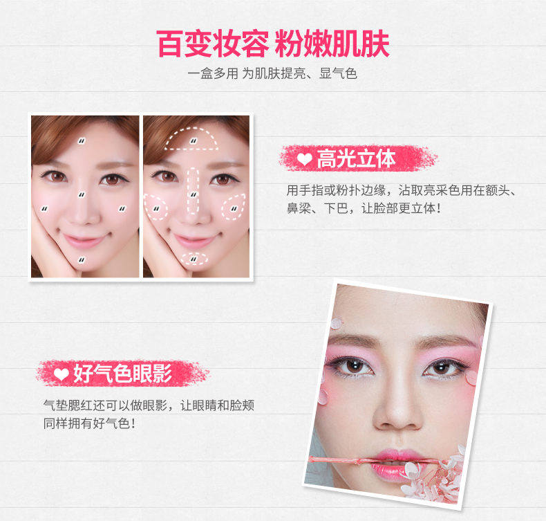 Air cushion blush rouge cream người mới bắt đầu không thấm nước dưỡng ẩm lâu tự nhiên trang điểm nude làm sáng màu da chính xác khả năng sửa chữa Hàn Quốc má hồng sivanna colors
