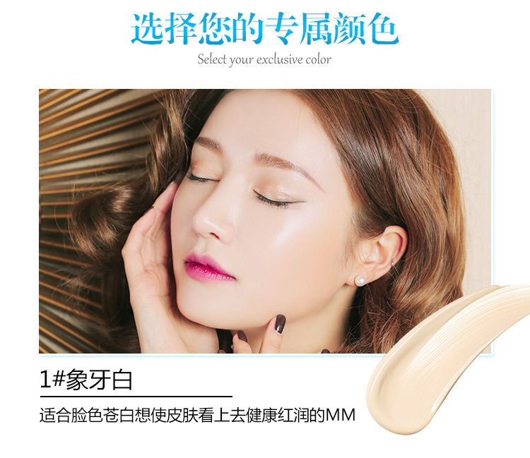 Kem, kem che khuyết điểm, dưỡng ẩm lâu dài, dưỡng ẩm cho sinh viên, kem dưỡng da trước trang điểm, trang điểm màu nude, xanh tím kem che khuyết điểm cho da mụn