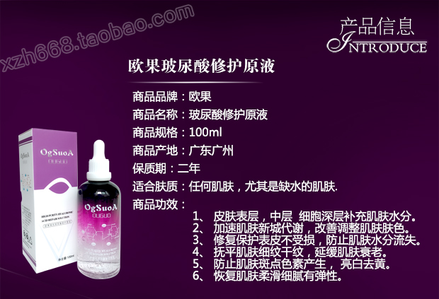 Axit hyaluronic chất lỏng ban đầu chất giữ ẩm để làm sáng màu da bôi nhọ mặt thu nhỏ lỗ chân lông serum innisfree trắng da