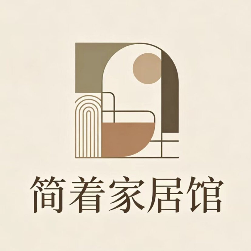 简着家居馆的LOGO