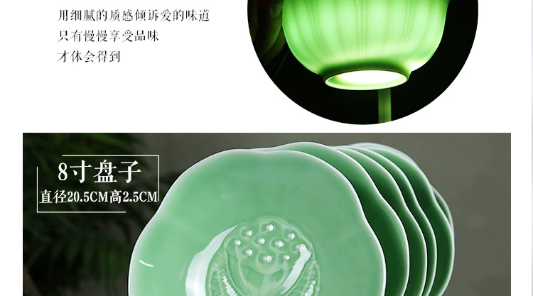 Longquan Celadon Lotus Rice Bowl Tấm Toàn bộ Bộ đồ ăn lành mạnh Quà tặng tân gia Nhà hàng Khách sạn Tùy chỉnh - Đồ ăn tối đĩa nhựa dùng 1 lần