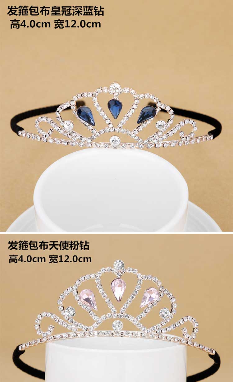 Hàn Quốc trẻ em đội mũ trùm đầu công chúa headband cô bé tóc phụ kiện kẹp tóc cô dâu vương miện sinh viên bé gái phụ kiện tóc cho bé gái