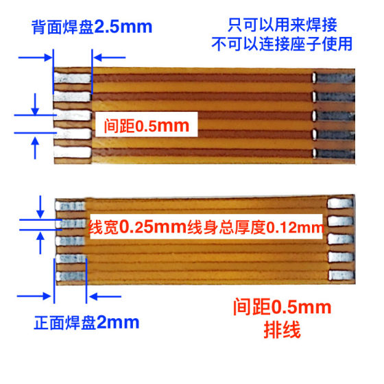 0.5피치 용접 FPC/FFC 연결 케이블 3-40핀 코어 길이 15-150mm