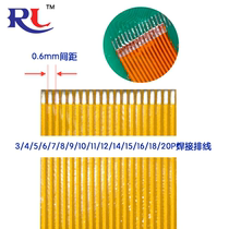 Yellow cable 0 6 pitch FPC4 5 6 7 8 9 10 12 20 24 36 40pin welded flat wire