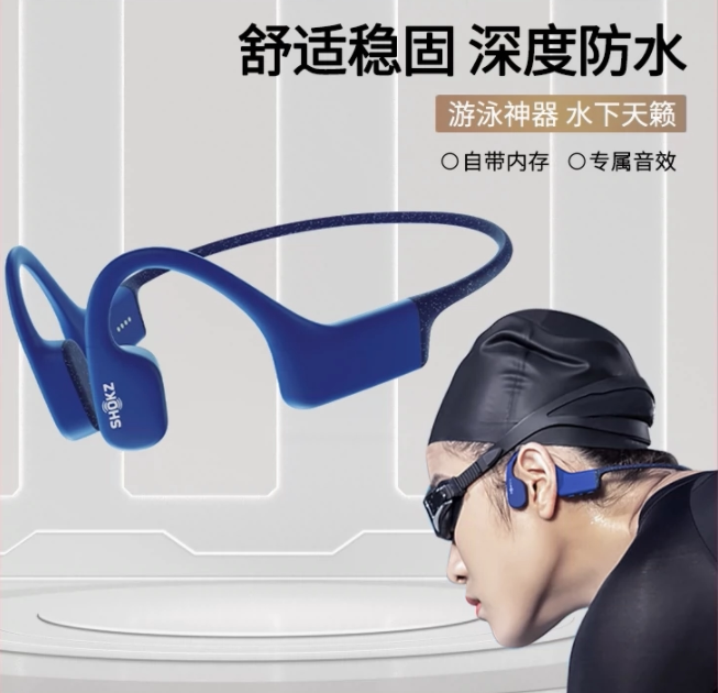 Shokz Shaoyin S700 Openswim Bone Conduction Waterproof Swimming Headphones Sports Professional Mp3 Player