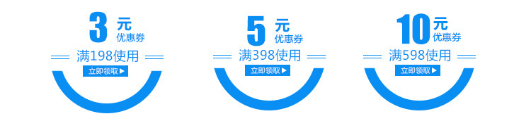 Shop Coupon.jpg
