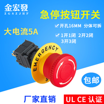 16MM EMERGENCY stop BUTTON switch ANTI-error power start stop EMERGENCY self-locking MUSHROOM HEAD MINIATURE F16-A11