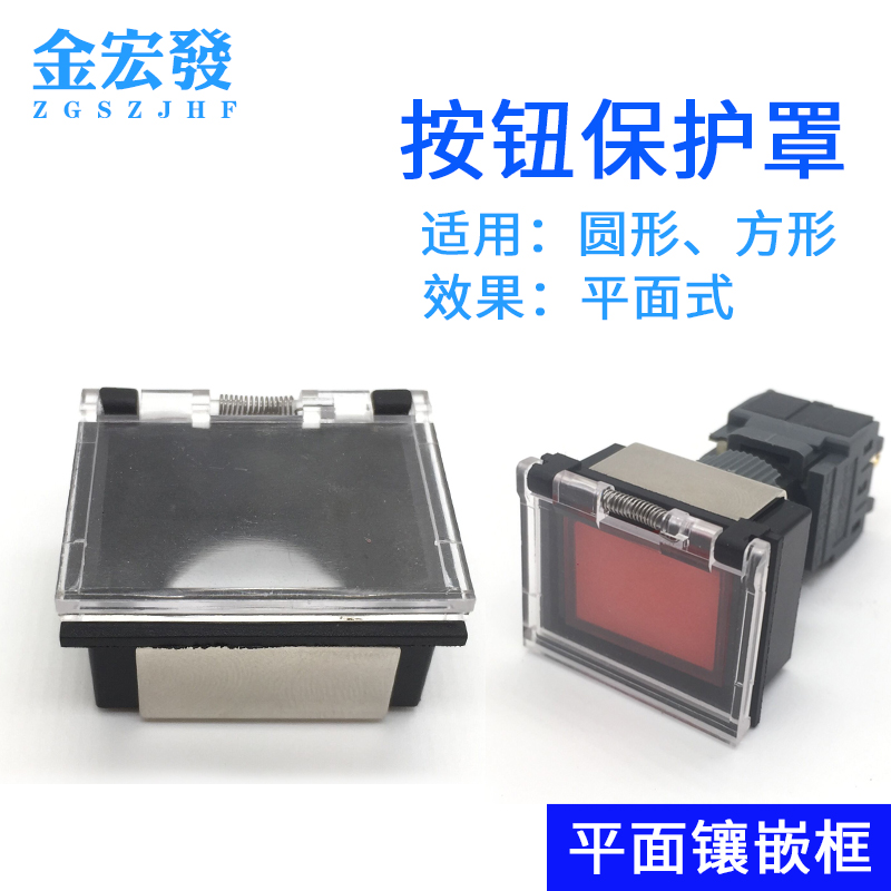 Gold Macro Rectangular Plane Inlay Frame Rectangular Square Round Sink Plate Shield 16MM Flip Cover