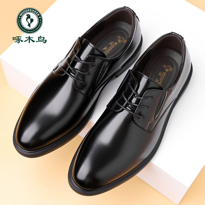 Woodpecker Leather Shoes for Men, Spring and Summer, Men's Formal Business Genuine Leather Breathable Height-Increasing Wedding Groom Suit Shoes