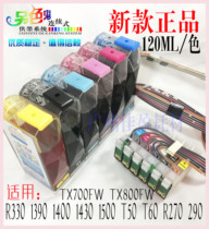 Alternative ghosts applicable EP-R390 R290 R270 R330 with ink tape chip