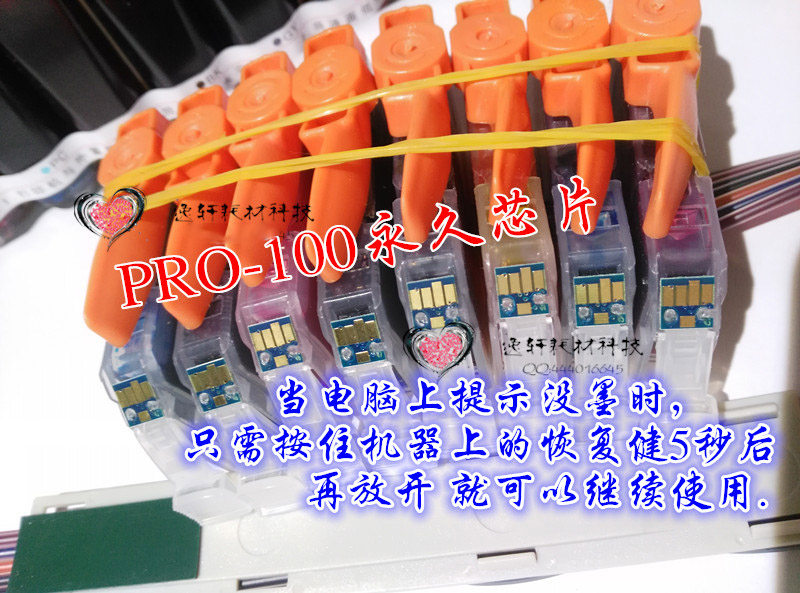 Compatible with CLI-42 series chip PRO100 permanent chip Continuous ink supply system PRO100S filling cartridge chip