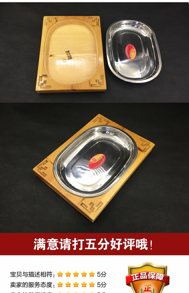 Mới đặc trưng bồn hoa đĩa nồi sushi tấm tôm càng lớn món gà sáng tạo tấm gỗ khách sạn nhà hàng bộ đồ ăn - Tấm đĩa gỗ