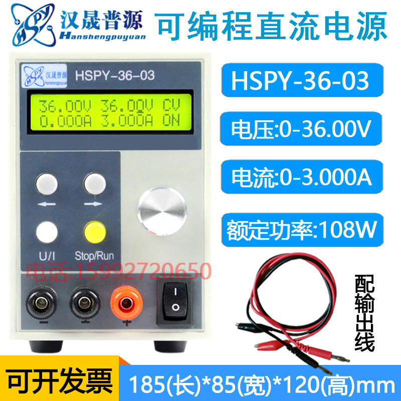 Program-controlled programmable power supply 0-30V10A20A DC adjustable regulated power supply MODBUS communication protocol RS232