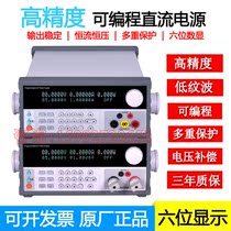 Tongmen six-bit high-precision VFD screen adjustable DC power supply 0-30V60V5A150V200V programmable