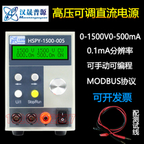 High voltage regulated adjustable power supply 0-1000V1500V DC stabilized power supply University Experimental power supply