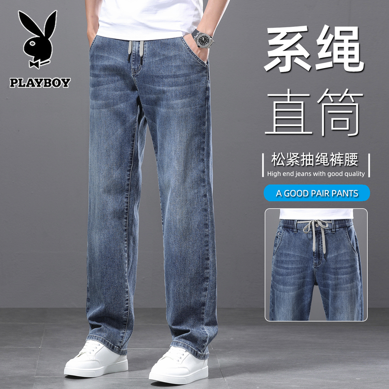 Playboy Elastic Waist Drawstring Jeans Men's Slim Straight-Leg 2026 Autumn and Winter Thick Casual Trousers Playboy Elastic Waist Drawstring Jeans Men's Slim Straight-Leg 2026 Autumn and Winter Thick Casual Trousers