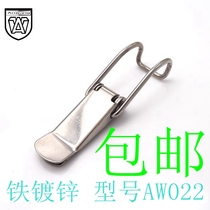 Long hook spring automatic buckle Wooden box special lock buckle box buckle Industrial buckle Bag accessories 022