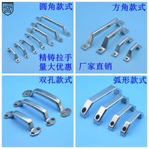 Anwang handle 304 stainless steel clear casting handle sliding door handle sliding door handle mechanical equipment industry
