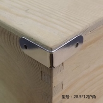 Small gift box edging wrap angle protector 90 degree right angle corner code wooden box corner guard wooden box edging iron plated leather corner