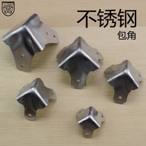 Stainless steel bag corner Wooden box corner Wooden box corner code Right angle box road cabinet corner Protective bag corner L bag corner hardware