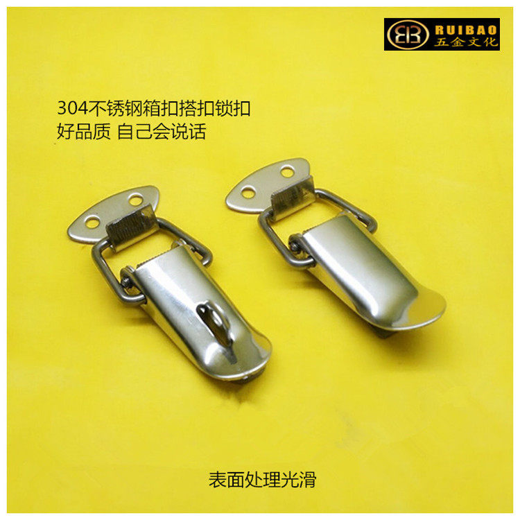 Buckle Latch Industrial Duckbill Wooden Case Aluminum Alloy Case Hardware Buckle 304 Stainless Steel Buckle Home Box