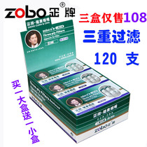 ZOBO positive plate cigarette holder filter disposable abandon type triple filter incense smoked male and female double medium thin smoke