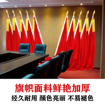 Hall meeting Private red flag Stainless Steel Flagpole Racks Banner Base Suit 5 Pieces Suitable for Background 4-6 Mie Stage Use