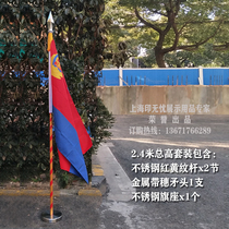 Floor placing handheld dual-use 2-section striped flagpole holder with stainless steel flag base and metal finger without flag