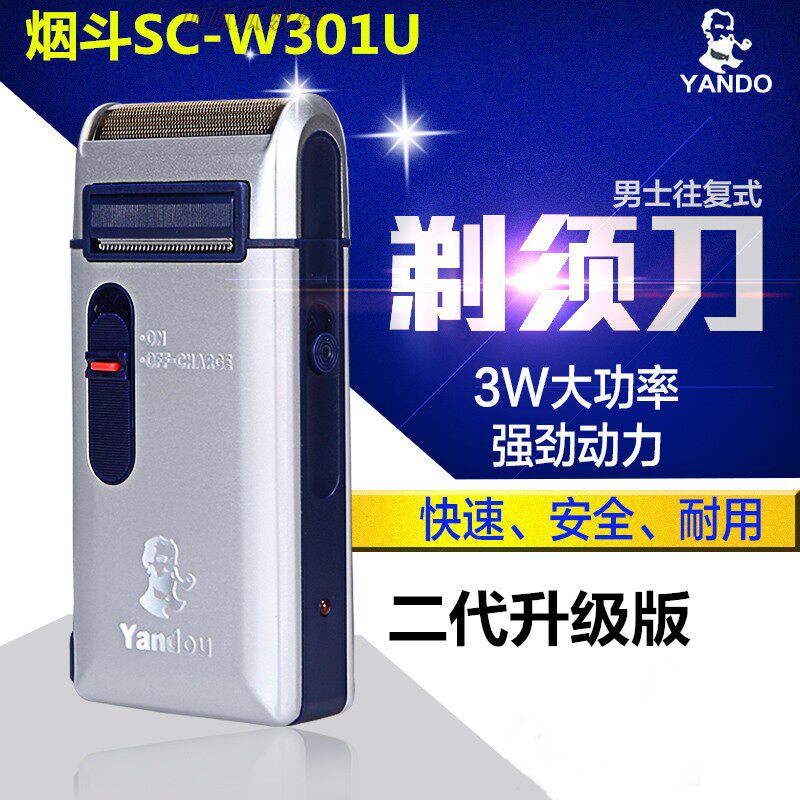 Tobacco Fight SC-W301U Charged Shave Knife Man Electric Shave Knife Reciprocating Shave Razor Blade Mesh