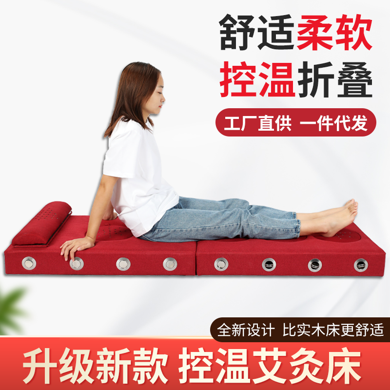 Shiyue Ai Zun Moxibustion Bed Fumigation Full Body Waist Abdomen Conditioning Fumigation Household Moxibustion Box Large Moxibustion Box Manufacturer