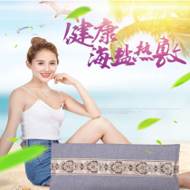 Electric Heating Salt Bag Coarse Salt Hot Compress Bag Warm Moxibustion Knee Joint Moxibustion Box Full Back Full Body Sea Salt Warm Palace
