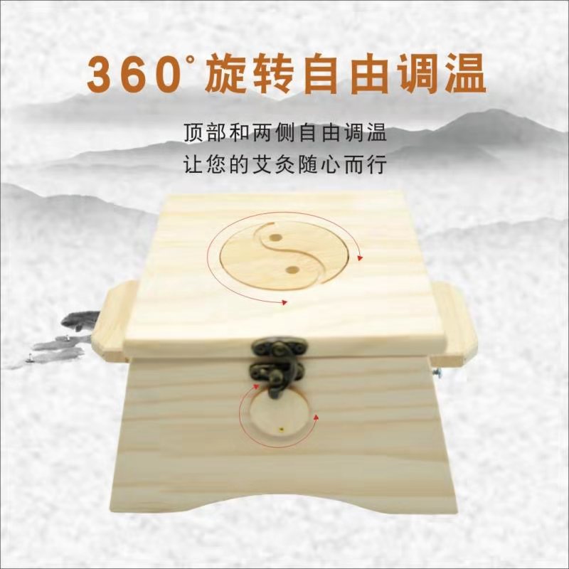 Moxibustion box hanging moxibustion box moxa sticks portable moxibustion household moxibustion box Yimoxibustion treasure moxibustion box wooden single