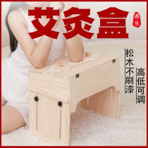 Moxibustion Box Wooden Full Body Belly Moxibustion Household Full Body Moxibustion Box Portable