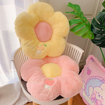 Chair flower cushion Bedroom soft comfortable cute student ass pad Fart pad Household floor mat Chair cushion stool
