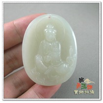 Spot physical Xinjiang Hotan Bai Jade Guanyin Jade Carving Guanyin Round Brand Jade Pendant Send Certificate