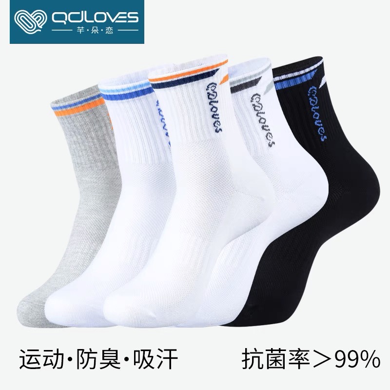 Qianduo Lian Sports Socks, Anti-Odor Socks, Mesh Sweat-Absorbent Men's All-Season Cotton Socks, Basketball Socks, Antibacterial and Anti-Odor Socks
