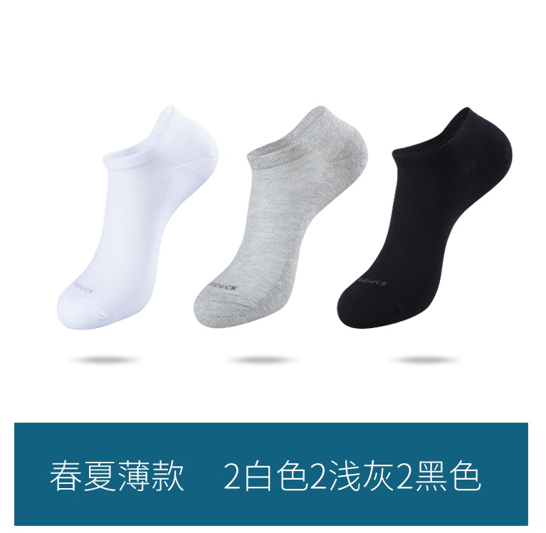 Qian Duolian Men's Socks Thin Summer Low-Cut Cotton Boat Socks Men's Summer Mesh Breathable Anti-Odor Sweat-Absorbing Short Socks