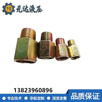 High pressure hydraulic oil pipe joint water pipe tooth internal and external tooth direct force ancient double PT internal and external tooth outer wire direct English system