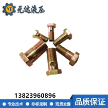 Hollow screw machine diesel oil over oil bolt M10 12 14 16 18 * 1 5 back tubing articulated screw