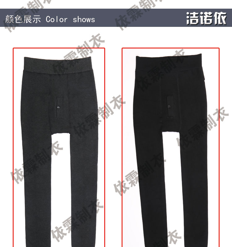 Pantalon collant jeunesse en coton - Ref 751006 Image 24