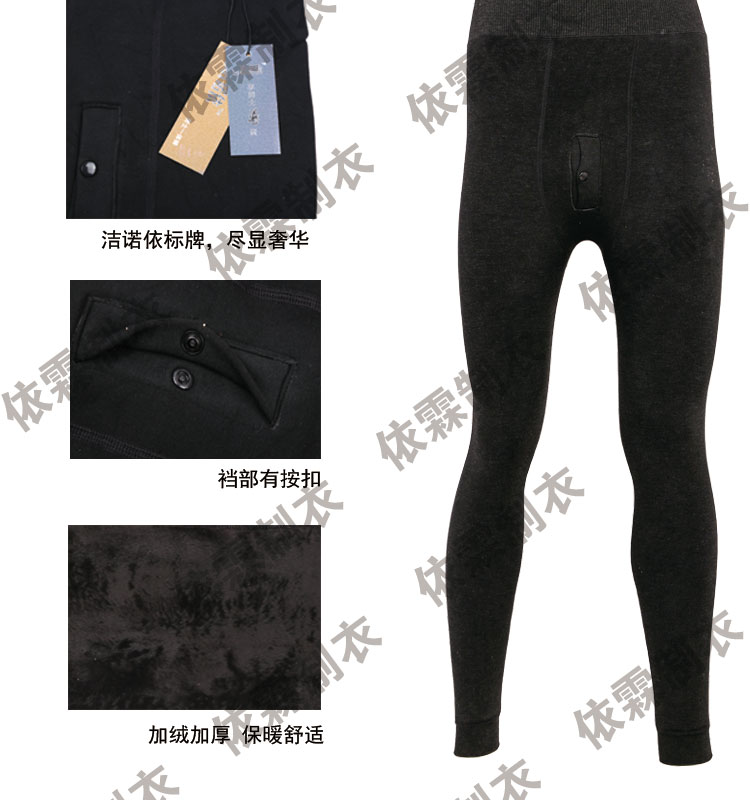 Pantalon collant jeunesse en coton - Ref 751006 Image 18