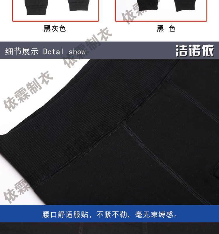 Pantalon collant jeunesse en coton - Ref 751006 Image 23