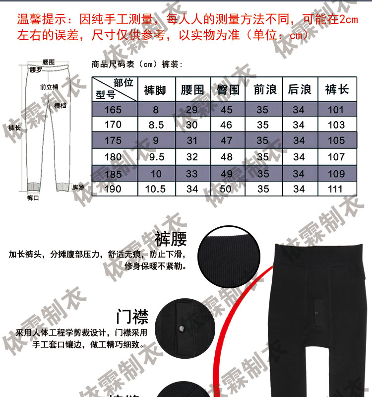 Pantalon collant jeunesse en coton - Ref 751006 Image 10