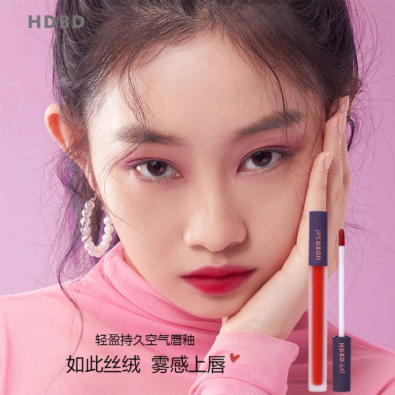 Li Jiaqi's identical milk bottle lip glazes in which the lip glaze does not fall in color without a cup of foggy facial lipstick for the red student's suit