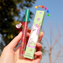 Zhen velvet soft fog lip glaze Velvet Matte Lip gloss white lipstick female niche brand student lip honey